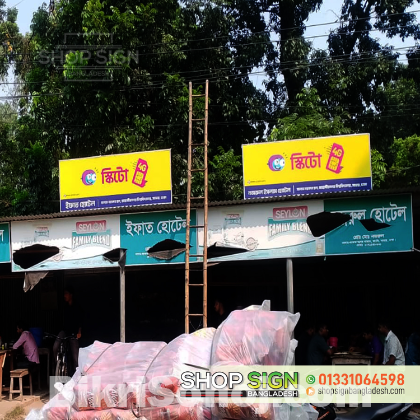 Pena Flex Sign Board Manufacturer in Dhaka